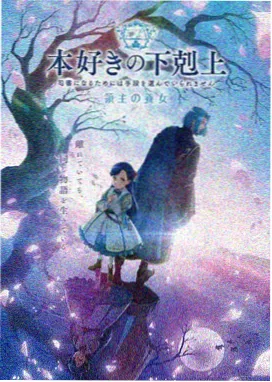 斗罗大陆绝世唐门漫画封面